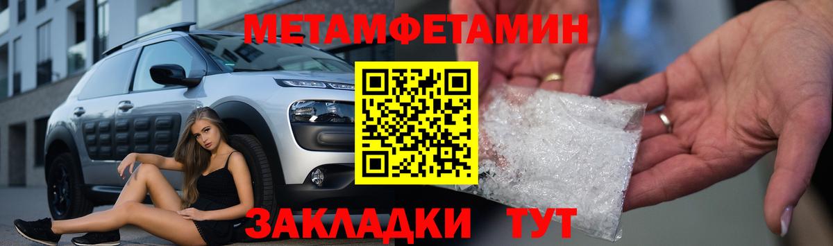 АМФ  Amphetamine  Коломна  Amphetamine Розовый  Вход с VPN 