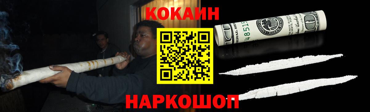 КОКАИН Боливия  КОКАИН  Коломна  даркнет сайт  Вход с VPN  Cocaine FishScale 