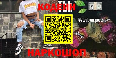 ALPHA-PVP Кингисепп