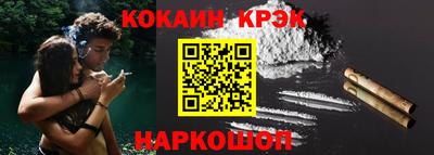 ешки Кимры