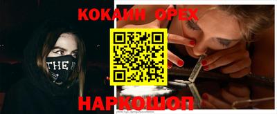 круглые Кинель
