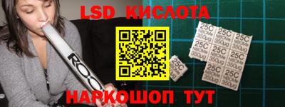 ALPHA-PVP Кингисепп