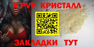 ALPHA-PVP Кингисепп