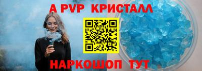 круглые Кинель