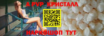 ALPHA-PVP Кингисепп