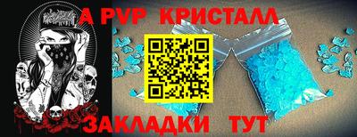 круглые Кинель