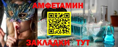 ALPHA-PVP Кингисепп