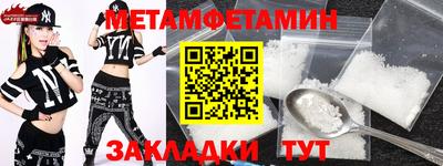 ALPHA-PVP Кингисепп