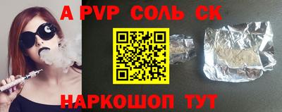 эйфоретик Конаково