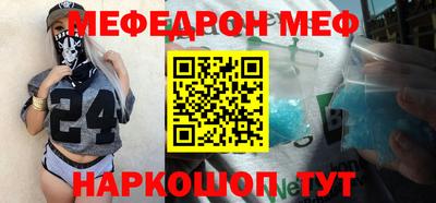 круглые Кинель