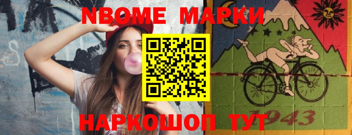 LSD-25 экстази кислота Коломна
