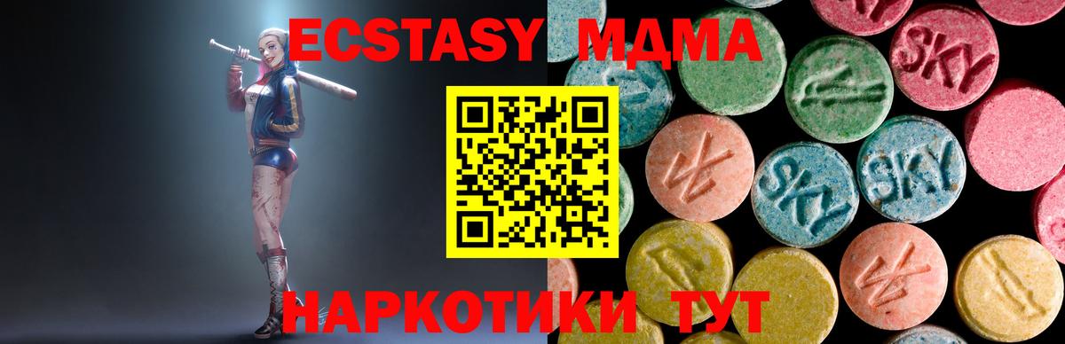 Коломна  МДМА  Вход с VPN  МДМА молли  МДМА молли 