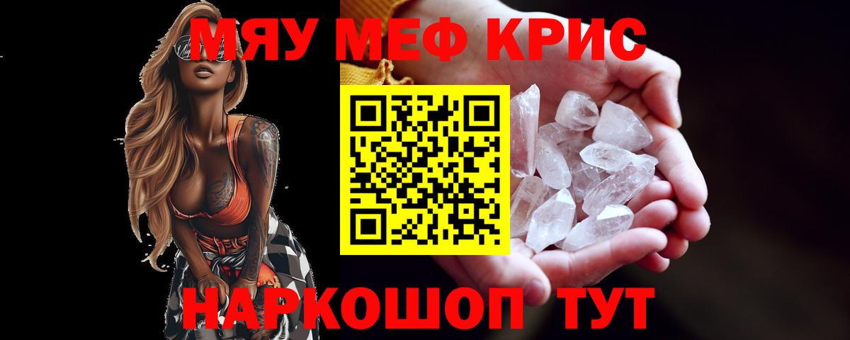 Меф  Вход с VPN  Коломна  Мефедрон 4 MMC  МЕФ 4 MMC  МЕФ 