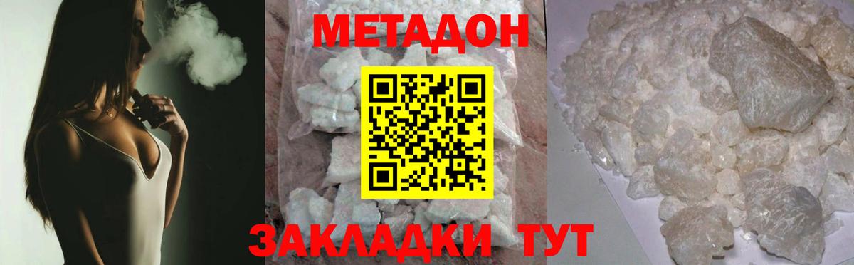 Марихуана Коломна