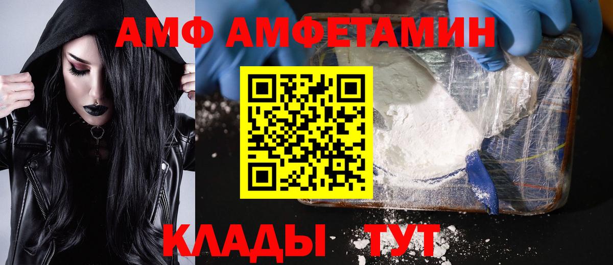 Метамфетамин Декстрометамфетамин 99.9%  Метамфетамин Декстрометамфетамин 99.9%  Вход с VPN  Коломна 