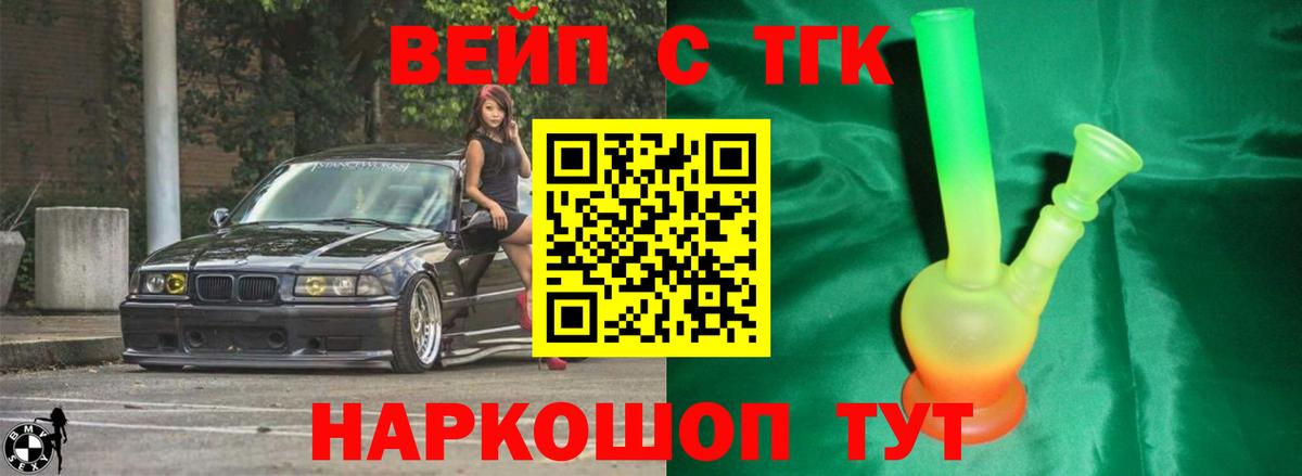 КЕТАМИН  МЕТАДОН  МЕФ кристаллы  Вход с VPN  Конопля  ЭКСТАЗИ  Cocaine  Коломна  Alpha PVP СОЛЬ кристаллы 