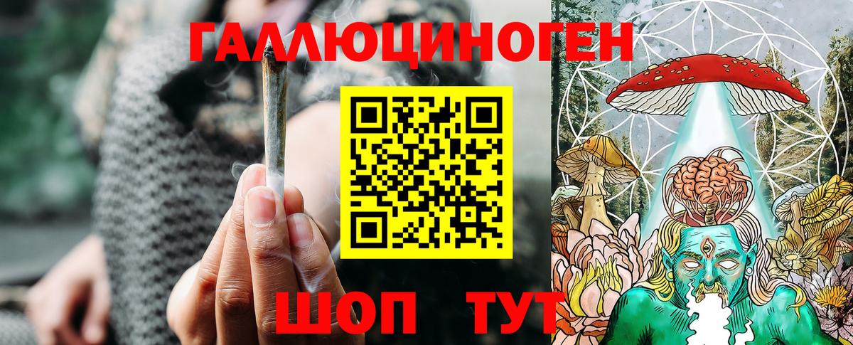 Галлюциногенные грибы ЛСД Коломна