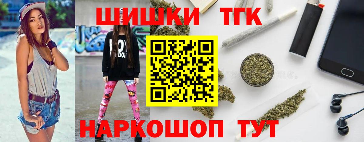 Марихуана семена Коломна